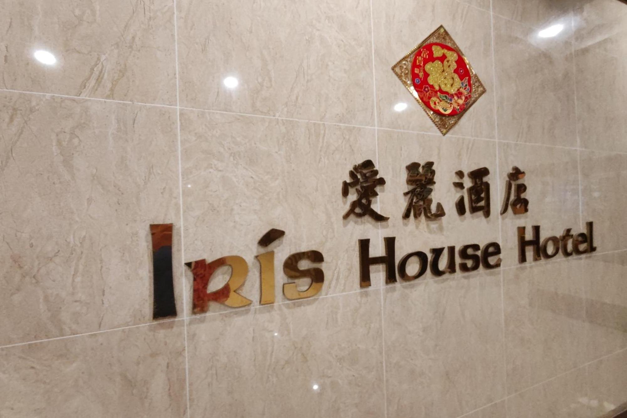 Iris House Hotel Brinchang Ngoại thất bức ảnh